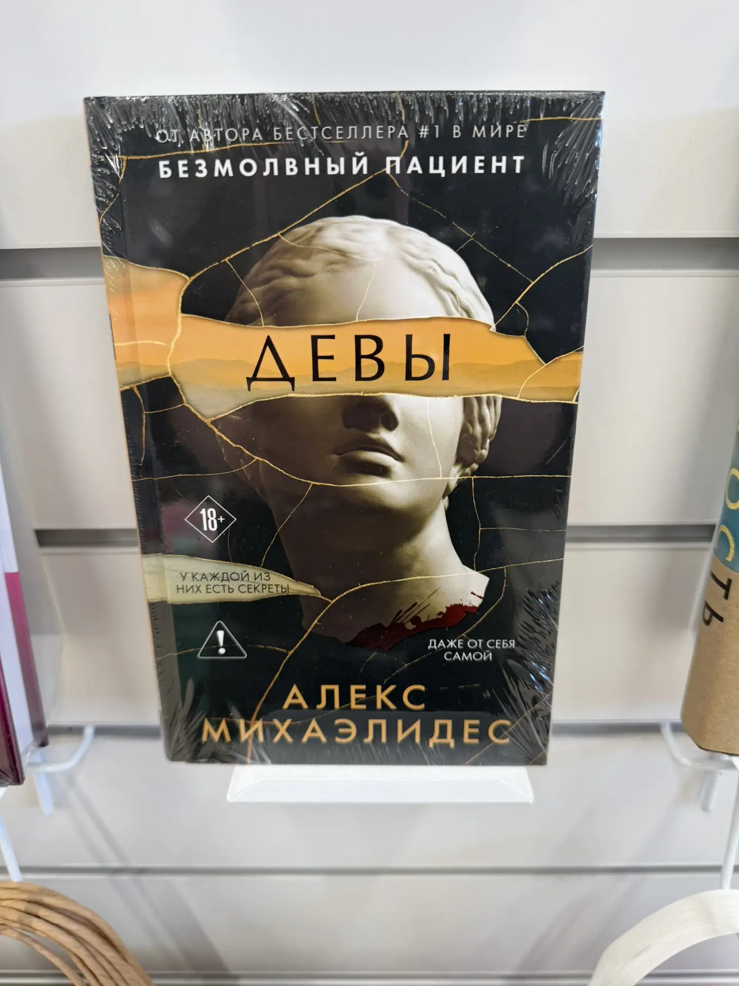 Доброе выходное! Давайте поделимся идеями, что почитать? 

Вот что я сохранила за последний поход в 