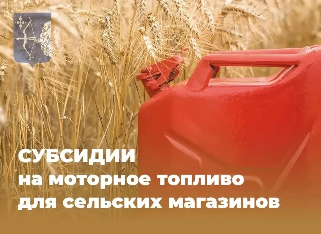 Министерство промышленности, предпринимательства и торговли Кировской области планирует...