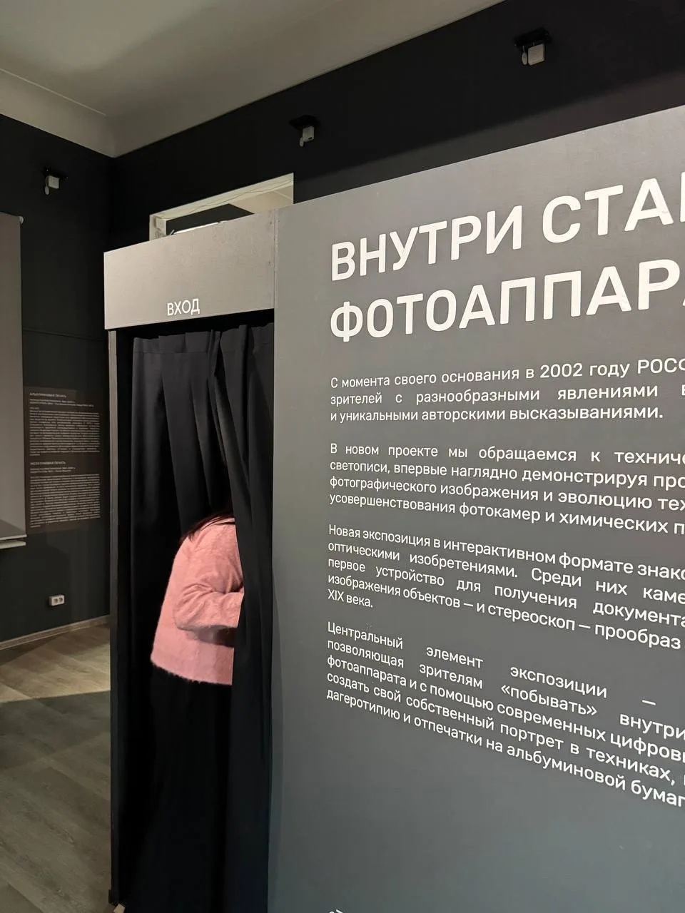 👍 Напоминаем о бесплатном дне в «РОСФОТО»!
