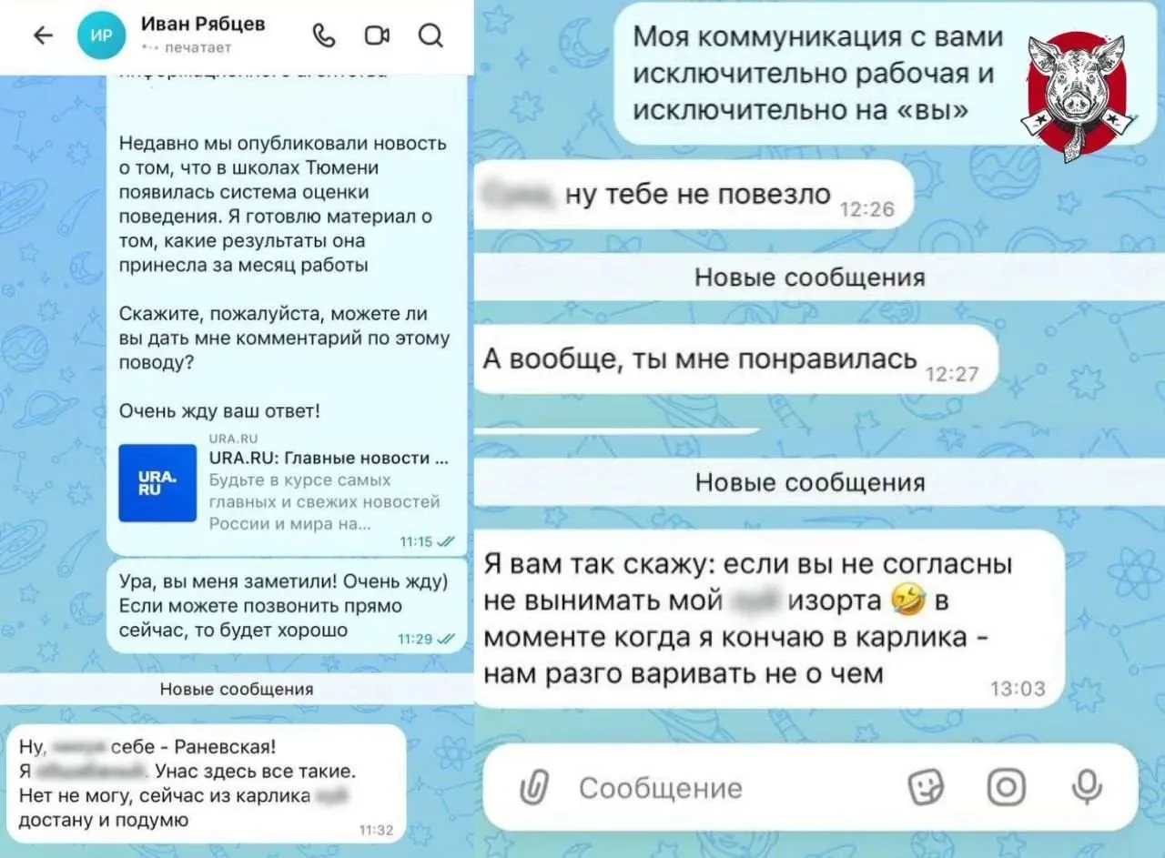 Сотрудник тюменского департамента образования Иван Рябцев уволен после скандала с журна...