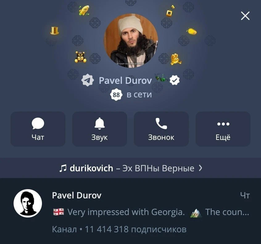 😁 Дуров сменил фото профиля в Telegram