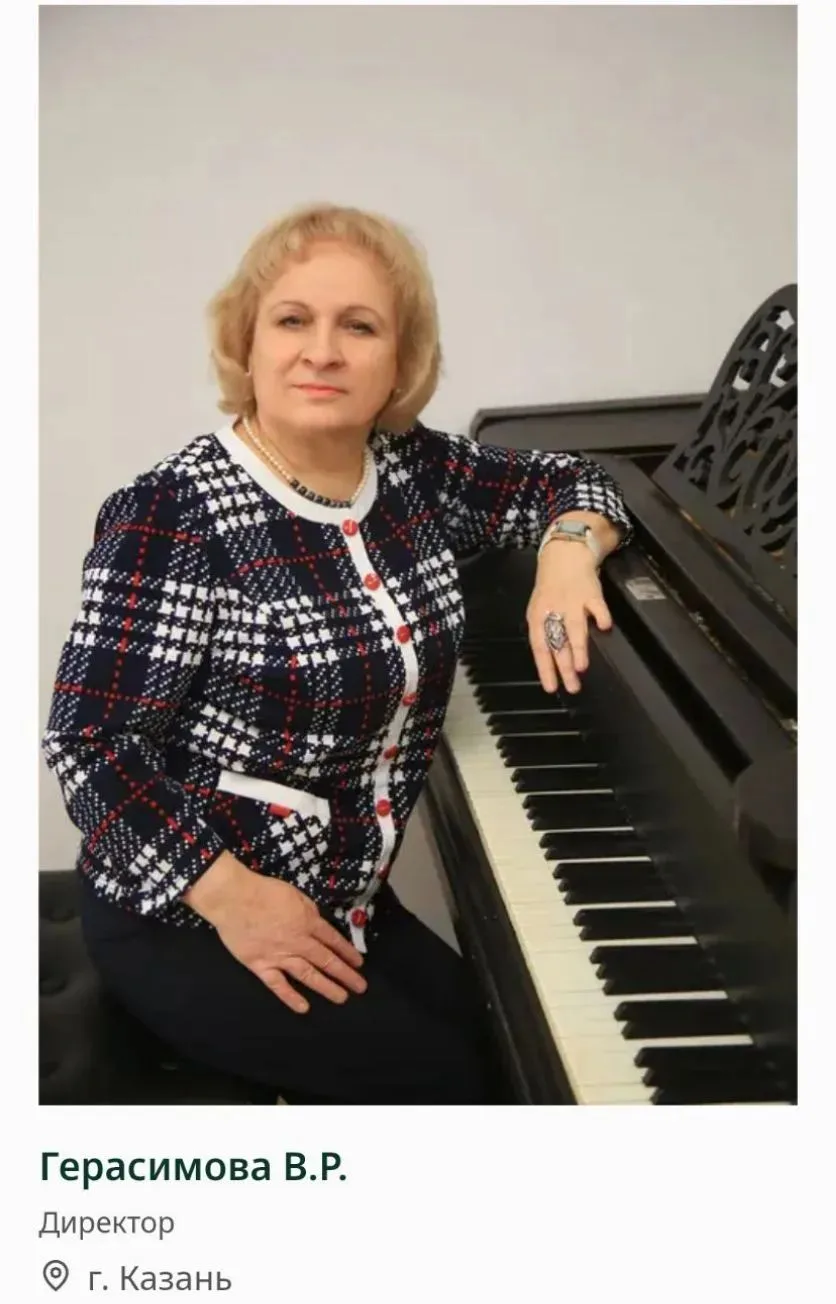 Наш руководитель - на Электронной доске почёта Республики Татарстан!!!🪇❤️🎵