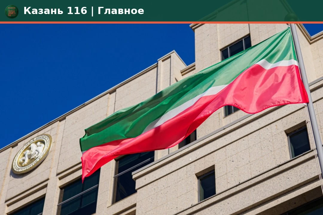 💼 Татарстан ждет замедление экономики в 2027 году