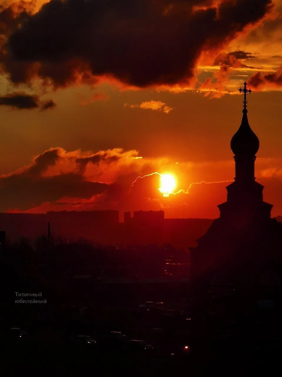 Красивый закат сегодня 🌇