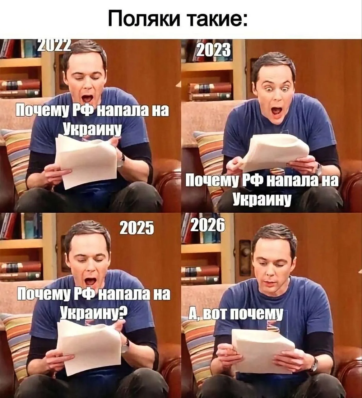Украинцы стали бандеровцами, их нельзя допускать в ЕС — экс-премьер Польши Качиньский