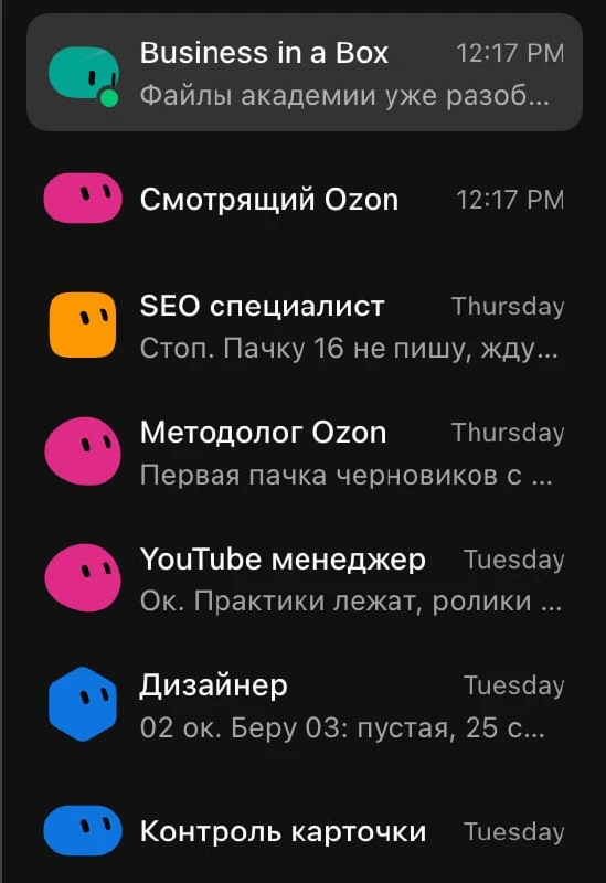 В нашей команде прибыло. Появился смотрящий озона. Надеюсь не поздно (грустный смешок).