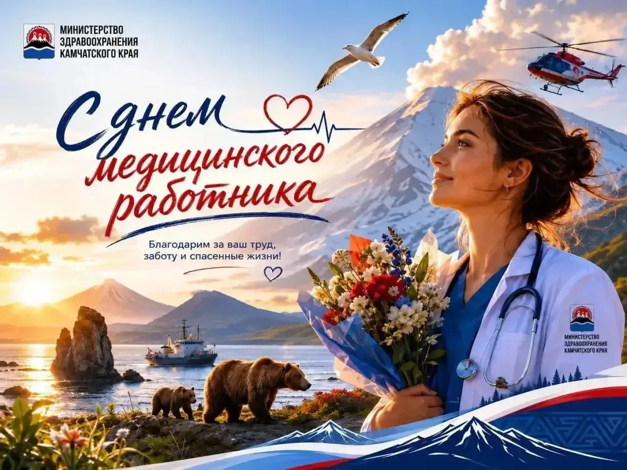 Сегодня — прекрасный повод сказать «спасибо» всем, кто вам помогает. Ваши теплые слова ...