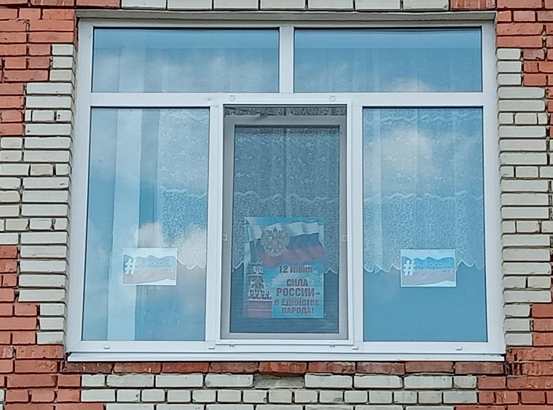 🔥 🇷🇺  Акция «Флаги России» проходит по всей стране уже не первый год и стала доброй традицией, об
