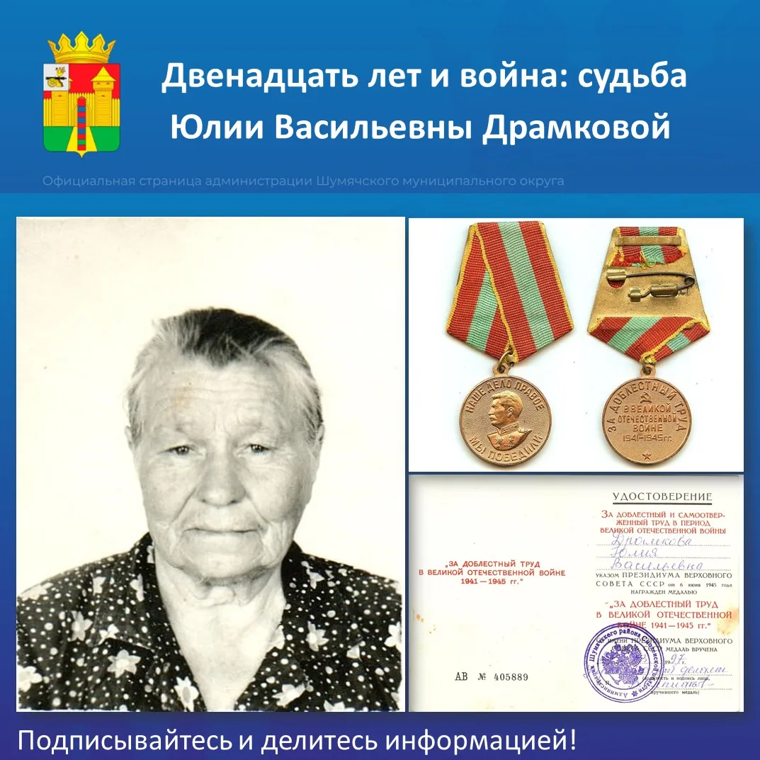 Война прошла через каждую семью, через каждую человеческую судьбу, разделила всех советских людей на