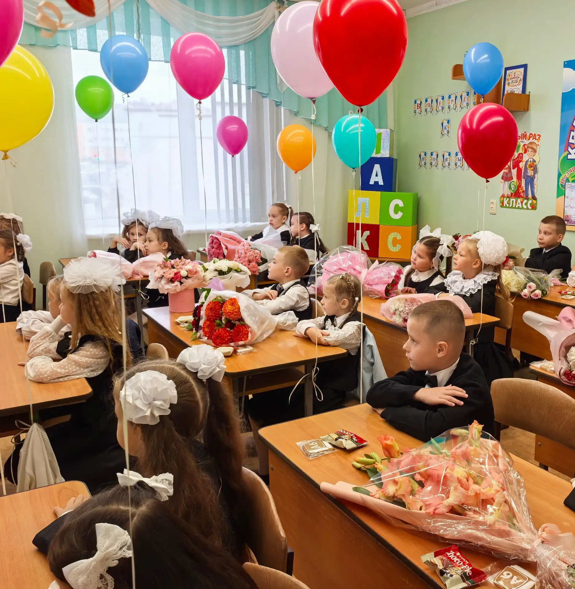 С Днём знаний! 🎉