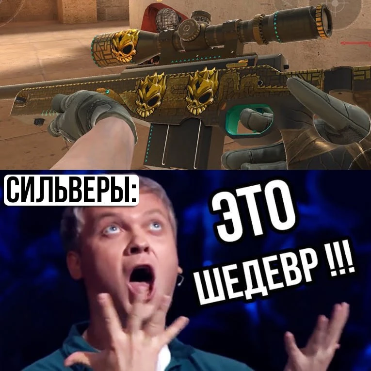 ❤️ - если AWM Treasure Hunter лучший авик в игре