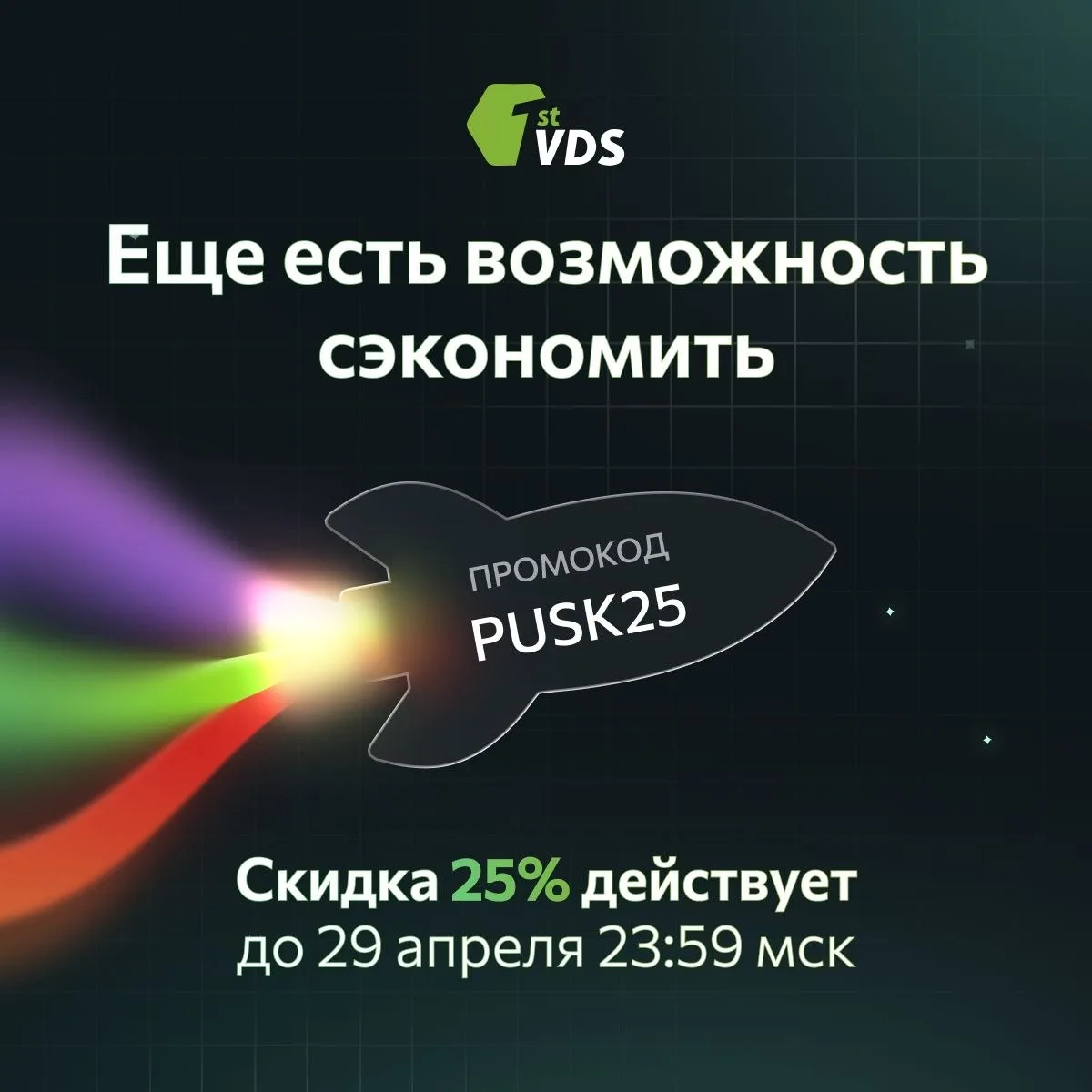 Если бы кот и Джон откладывали всё на потом…