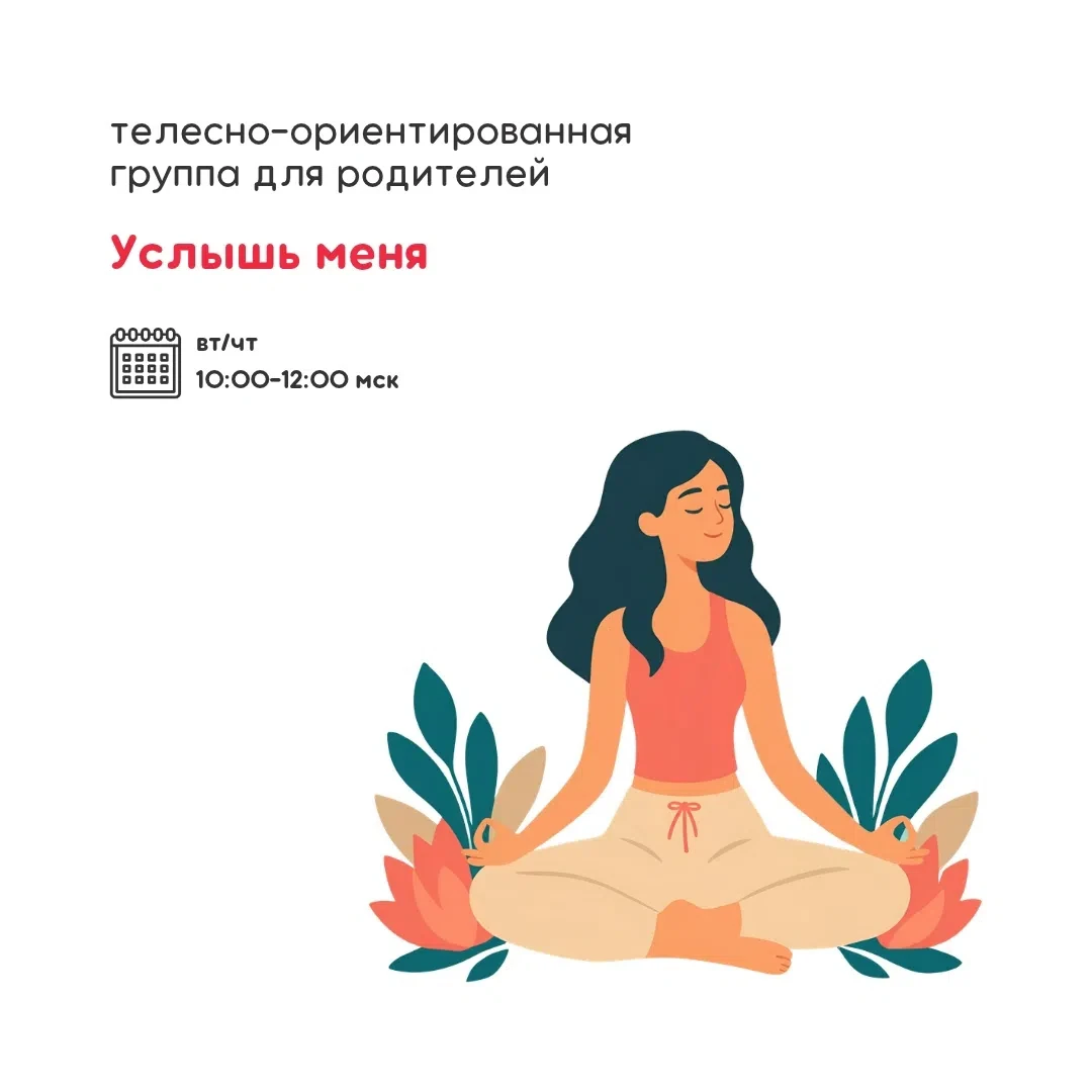 #цср_анонс