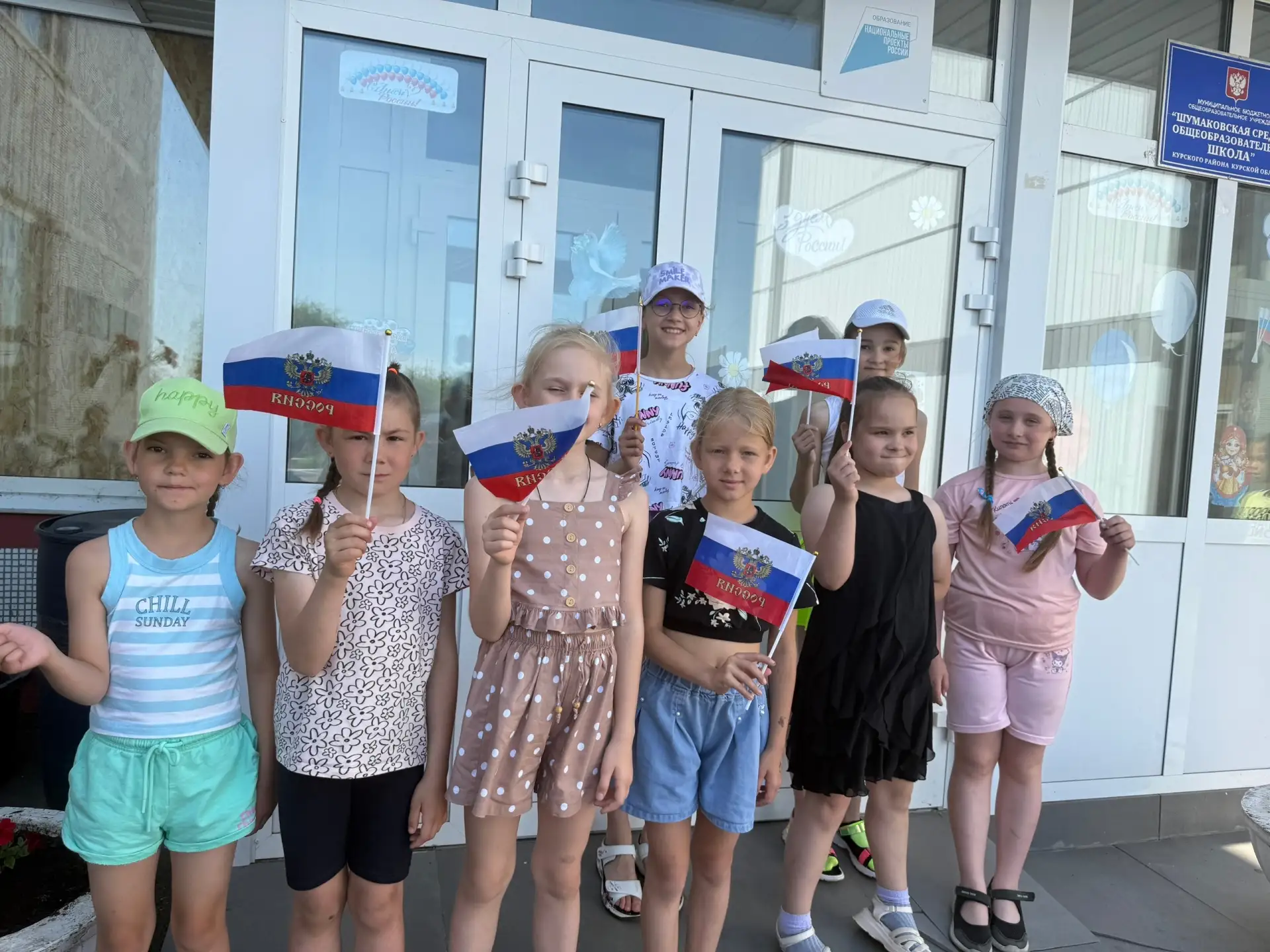 Всероссийская акция "Окна России" 🇷🇺
12 июня мы отмечаем важнейший государственный праздник — День