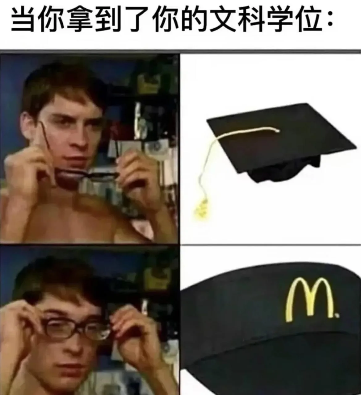 开学了！Новый учебный год начался!😢