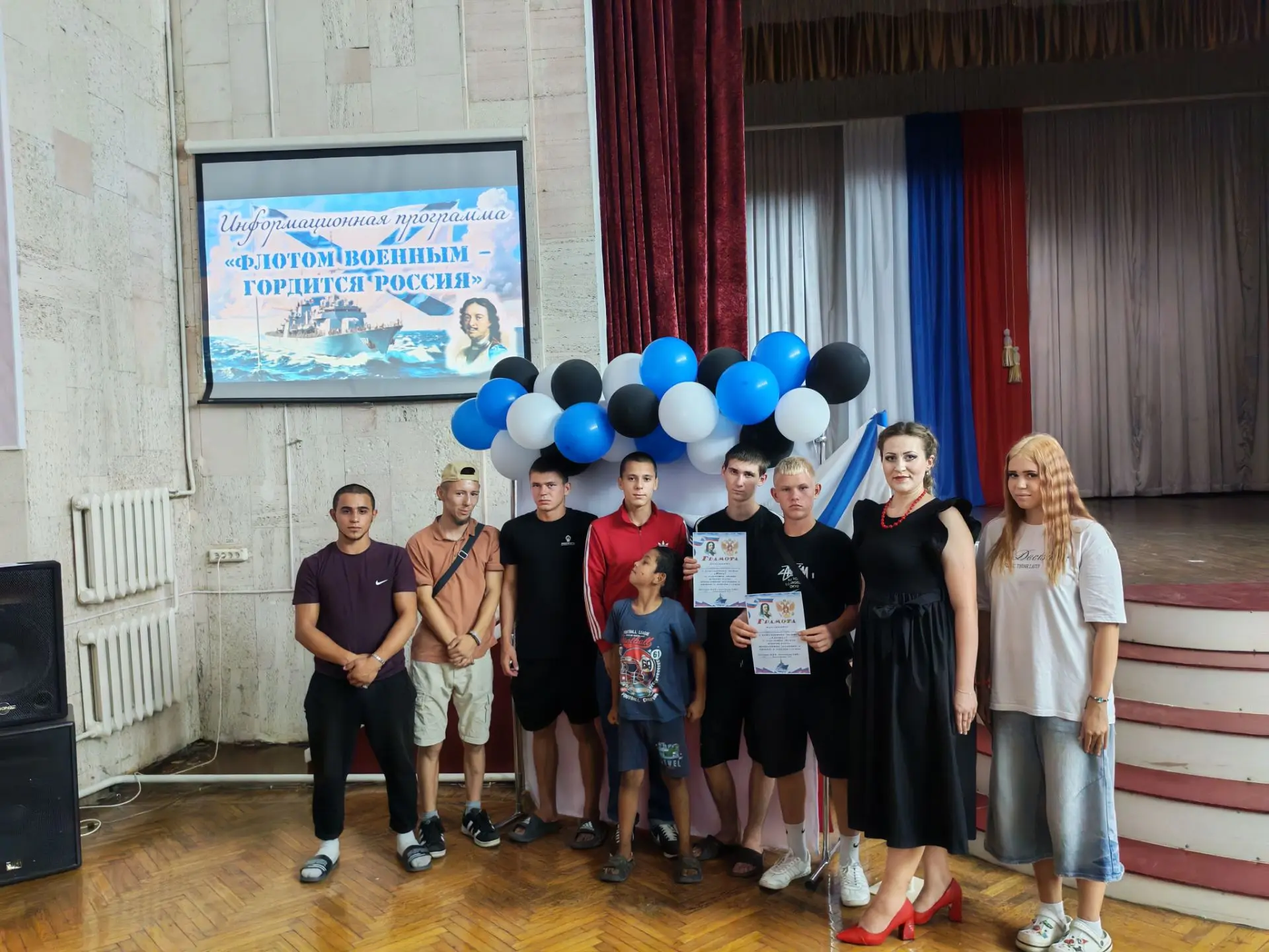 ⚓️ «Флотом военным – гордится Россия!»