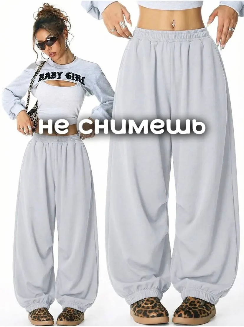 Брюки спортивные