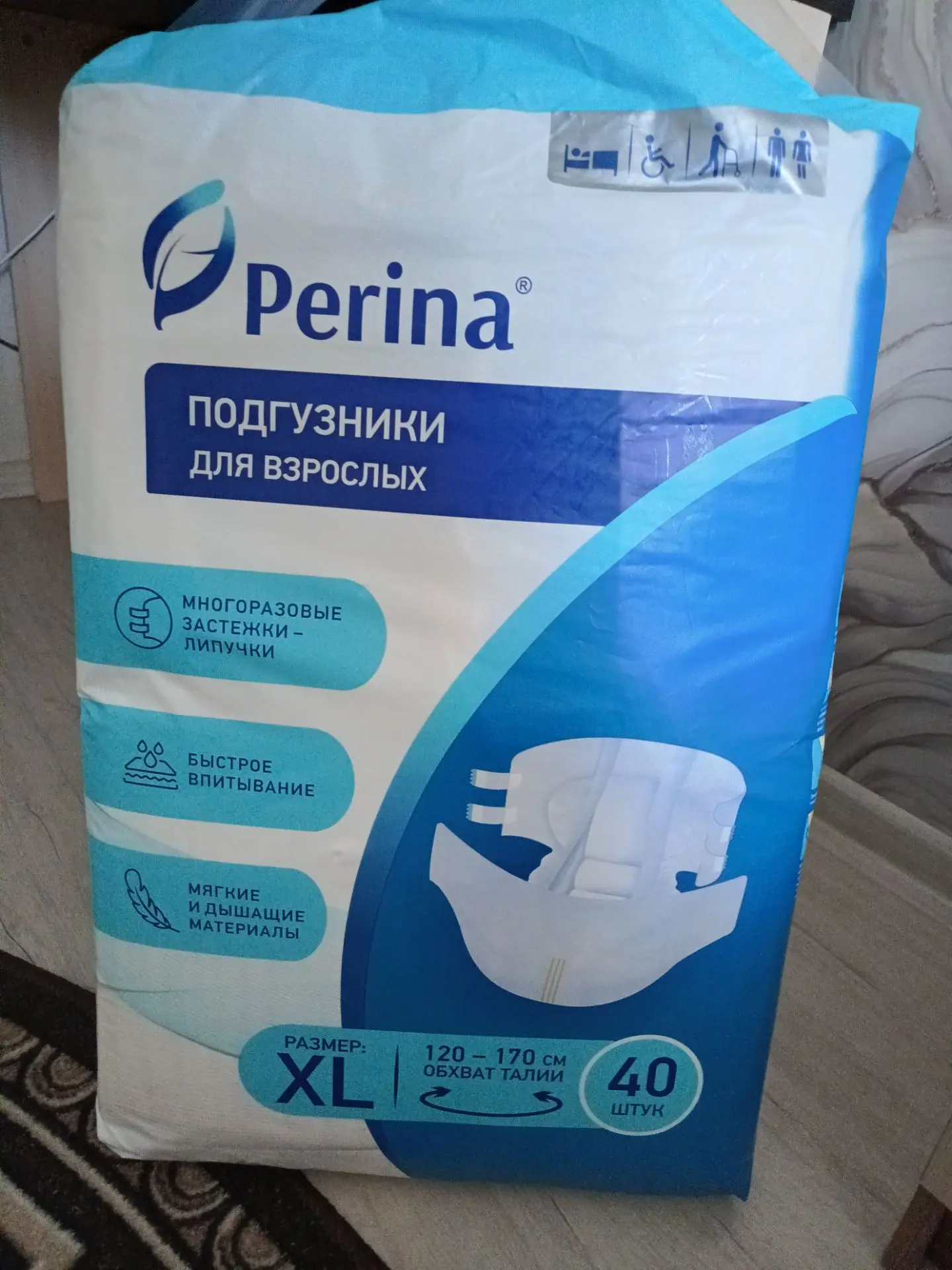 Подгузники для взрослых, 39 штук (из 40) 1400руб