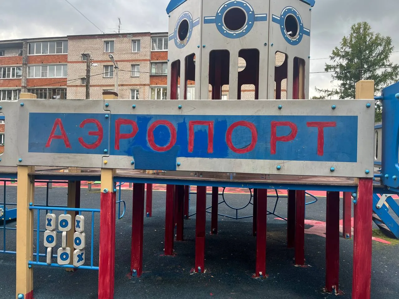 В городе Яхрома площадка аэропорт выглядит уже как заброшка. Недавно покрасили, мало то...