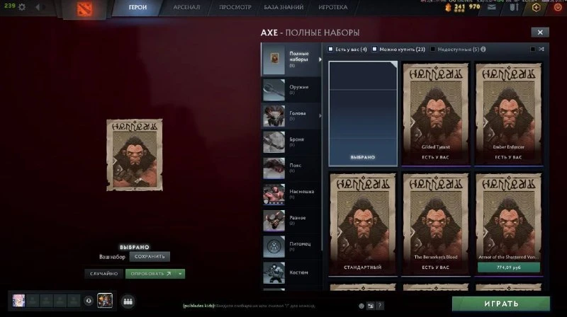 😨 VALVE ПОТЕРЯЛИ АКСА?

В Доте появились намёки на скорое обновление 👀

🔥 – Ждём обнову
💩 – Опят
