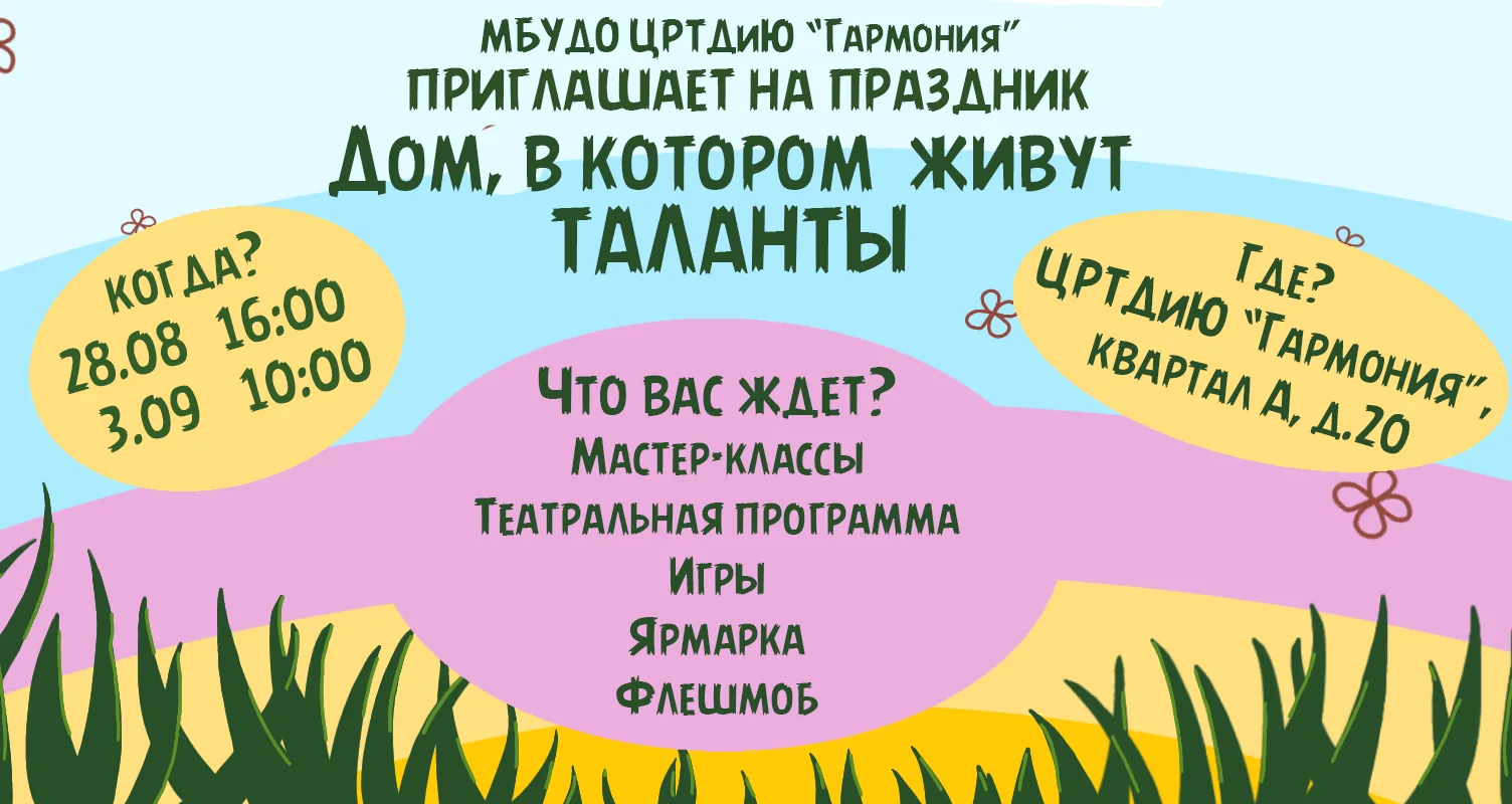 В️нимание❗ Объявляется набор жильцов🙃