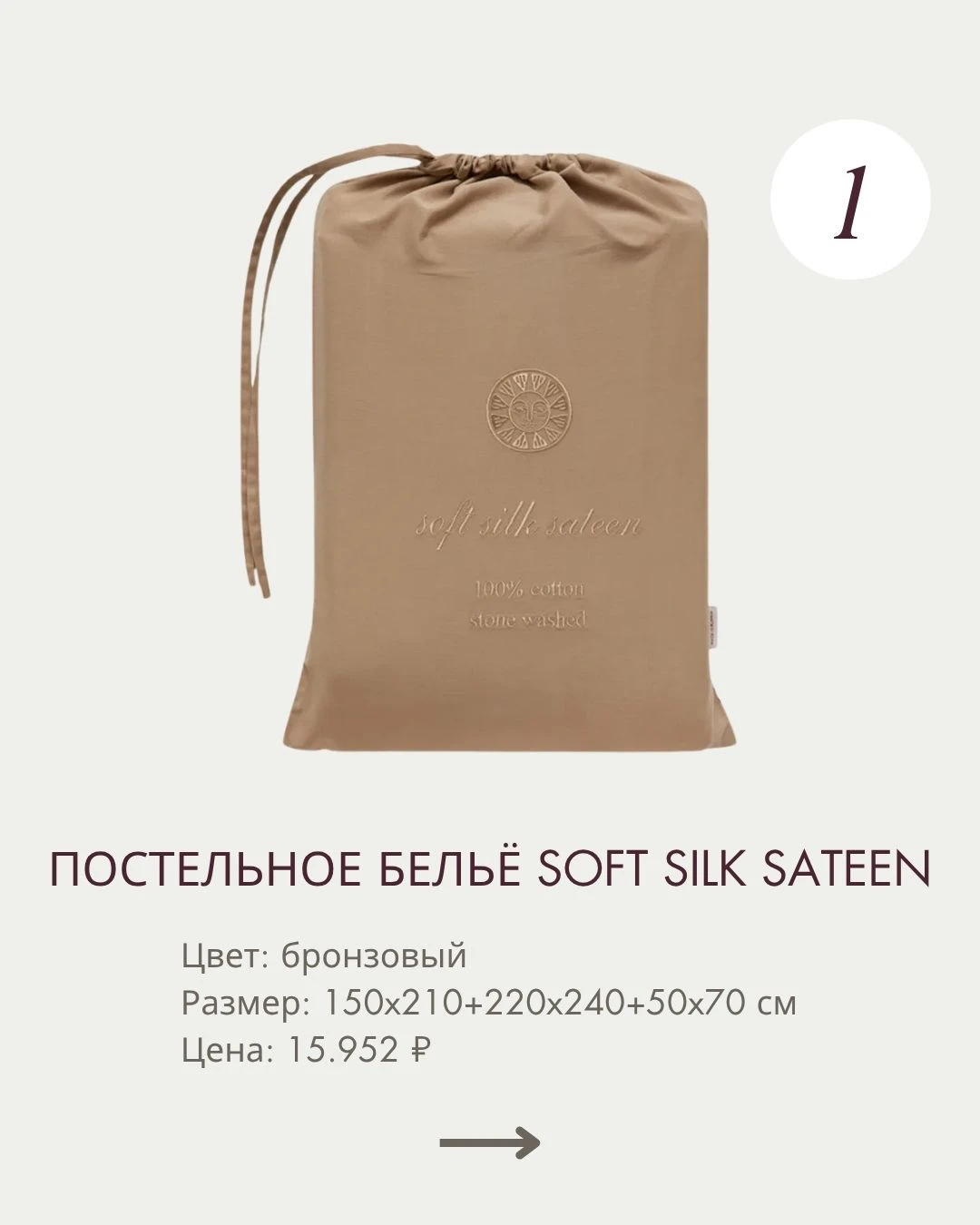 Как быстро летят осенние дни!