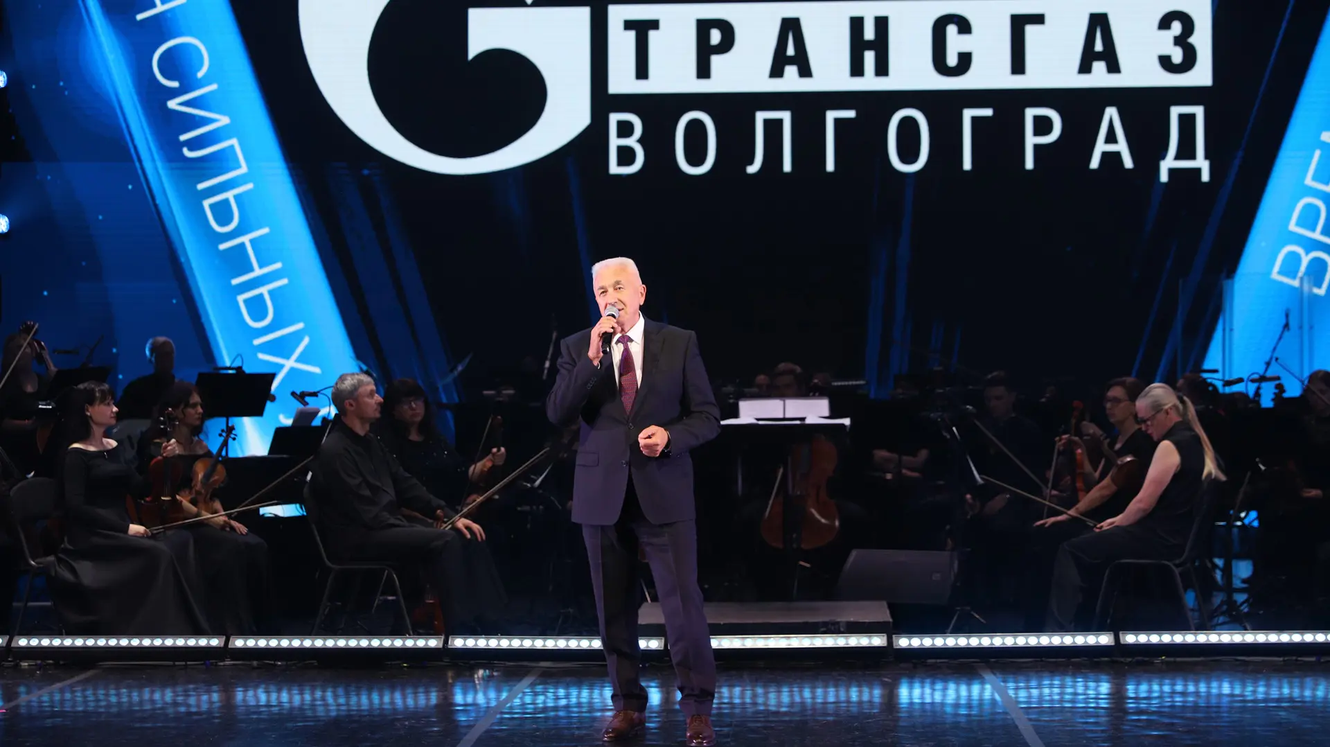 🎇 Состоялось торжественное мероприятие ООО «Газпром трансгаз Волгоград», приуроченное ...
