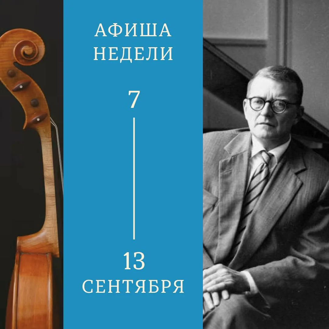 #планы_на_неделю