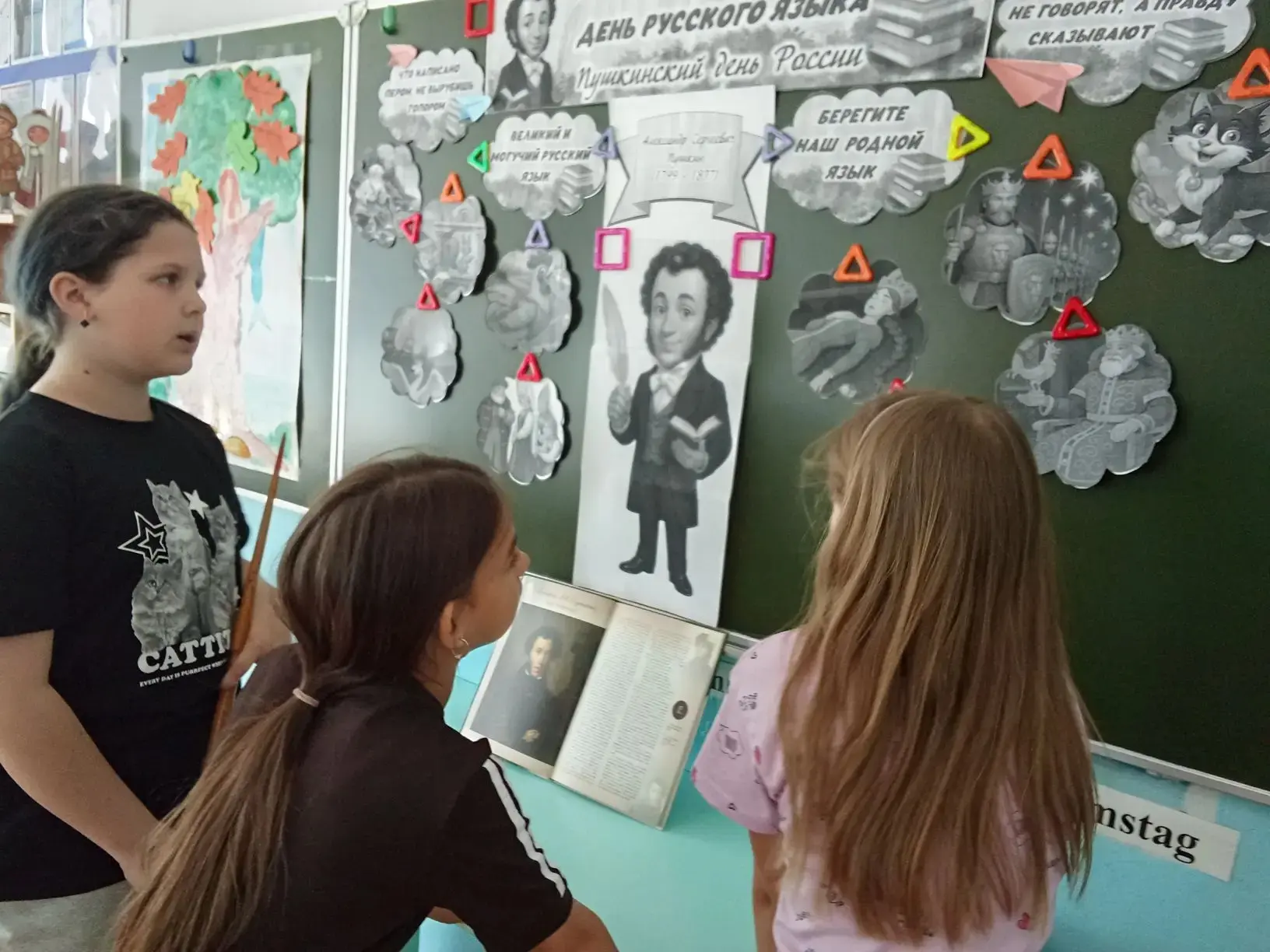 Русский язык занимает особое место в нашей культуре — он не просто средство общения, а неотъемлемая 