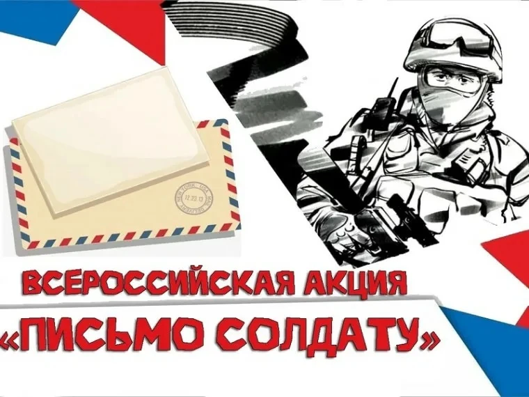 🇷🇺 Колтушская школа — на связи с героями!  Дорогие друзья! Сегодня в наших сердцах живёт особая горд