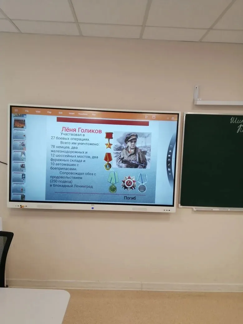 👦👧Дети‑герои Великой Отечественной войны.  🏫В рамках недели истории прошло мероприятие, посвящённое 