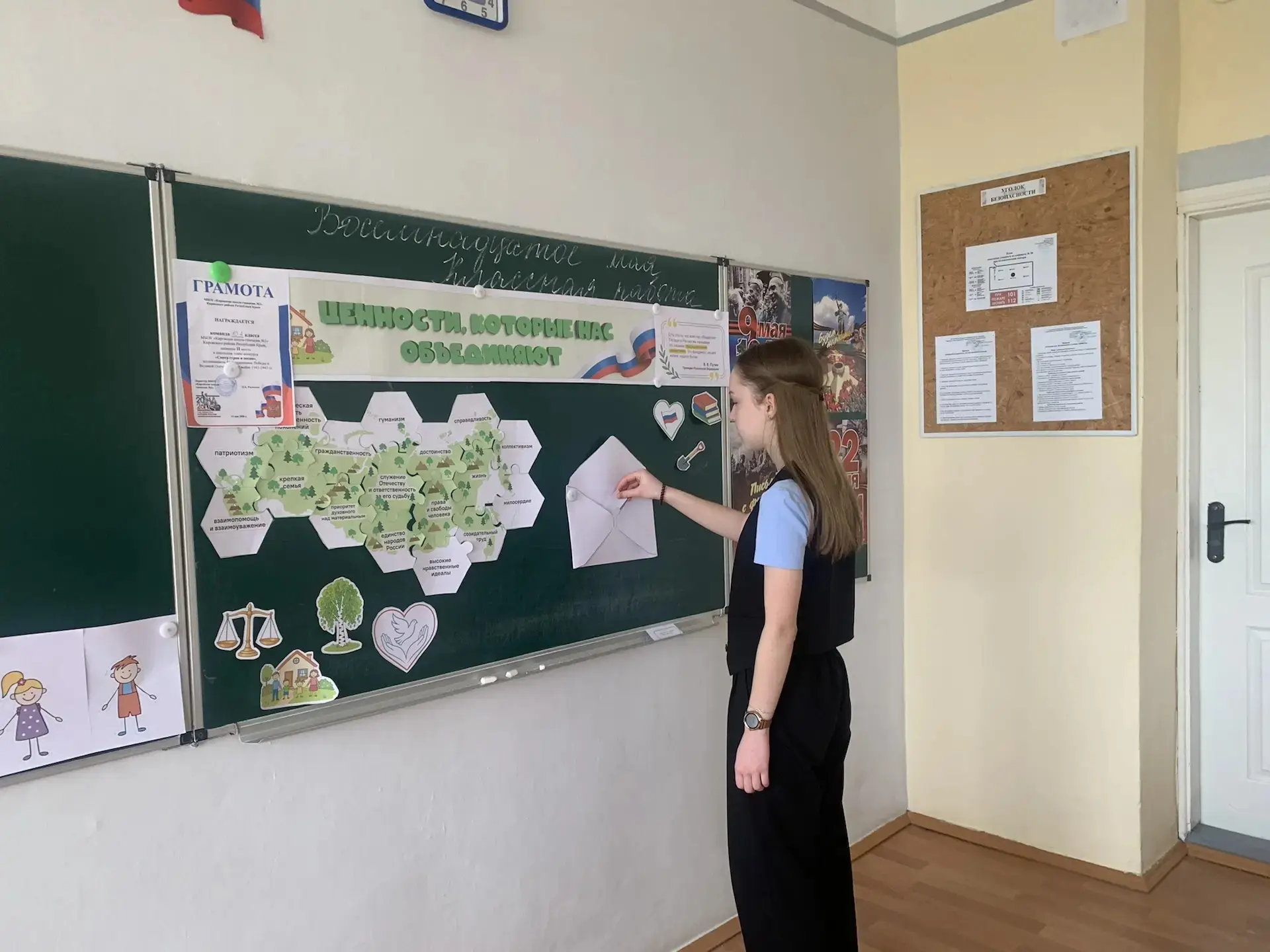 ✏️Учебная неделя в школе началась с церемонии поднятия государственных флагов и урока «...