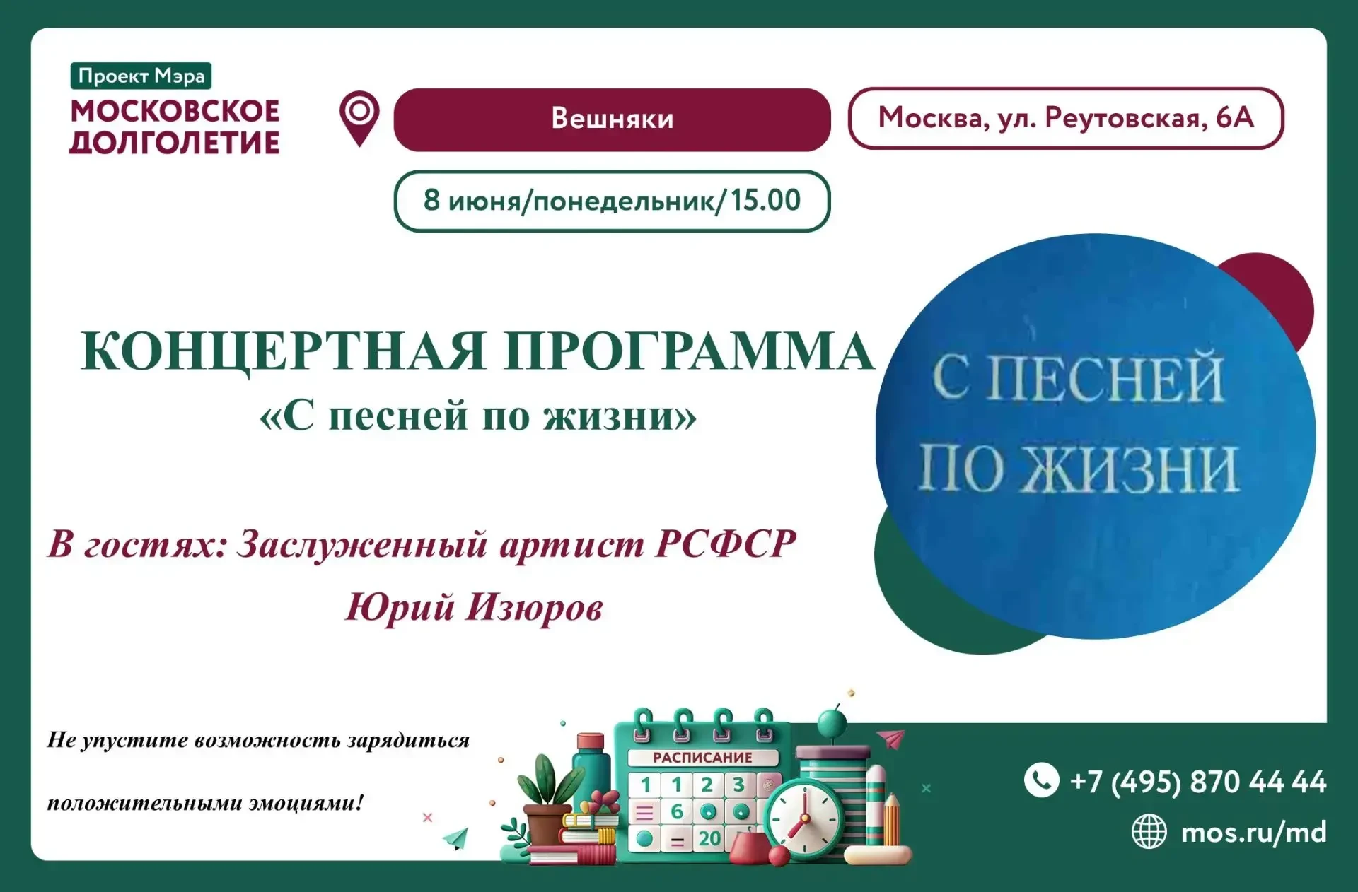 Дорогие друзья! ❤️