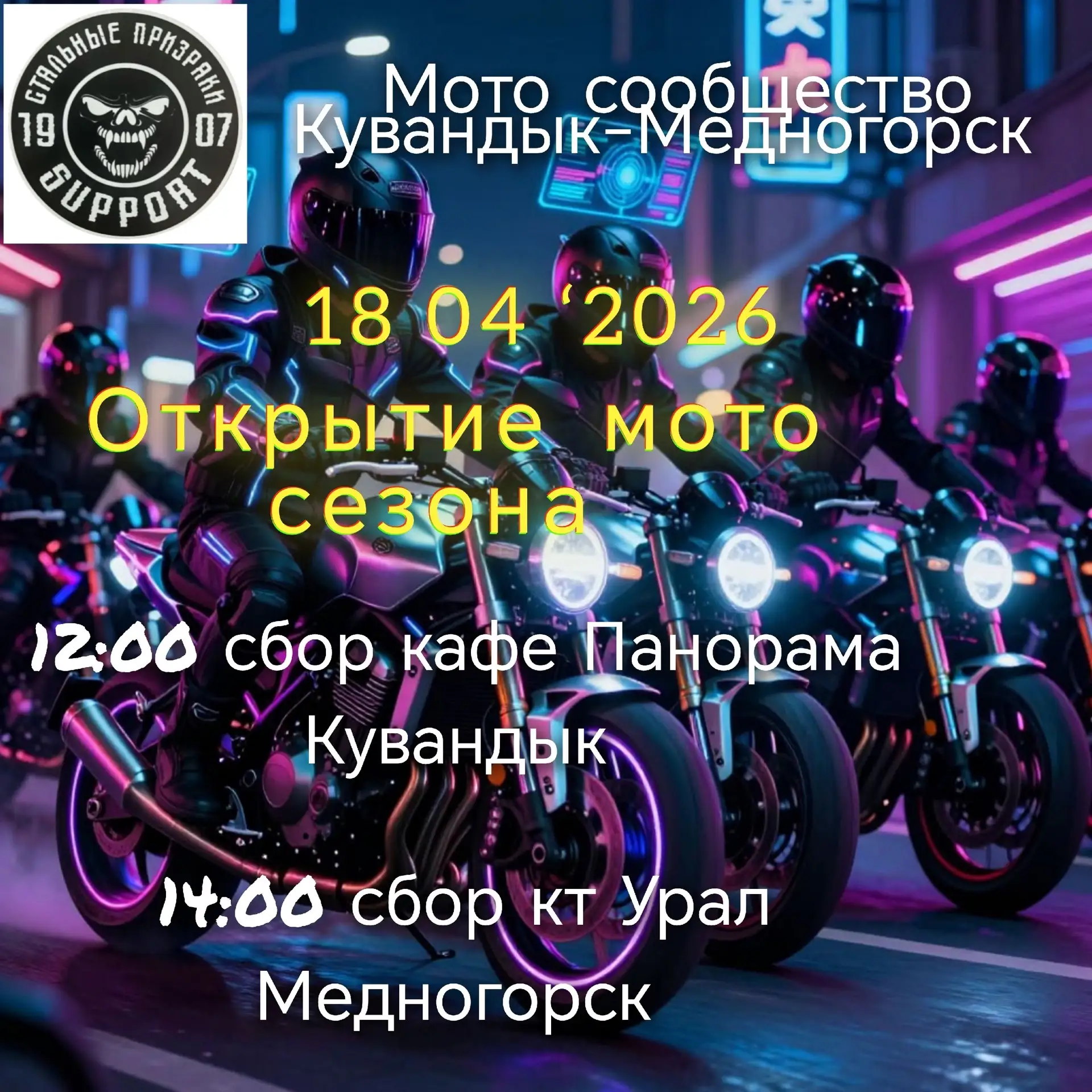 Приглашают