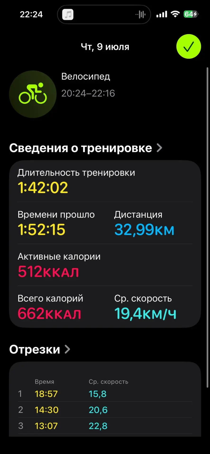 Сегодня кардио что-то очень плохо пошло🫣. Уставший был🙂

ПОДПИСАТЬСЯ