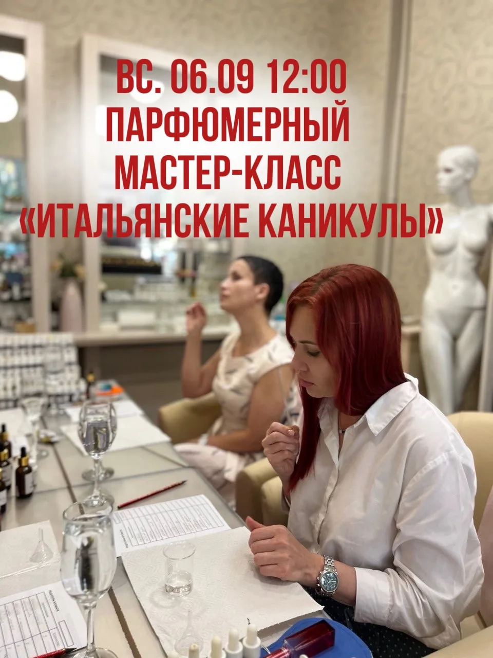 🇮🇹 Вдохни Италию!