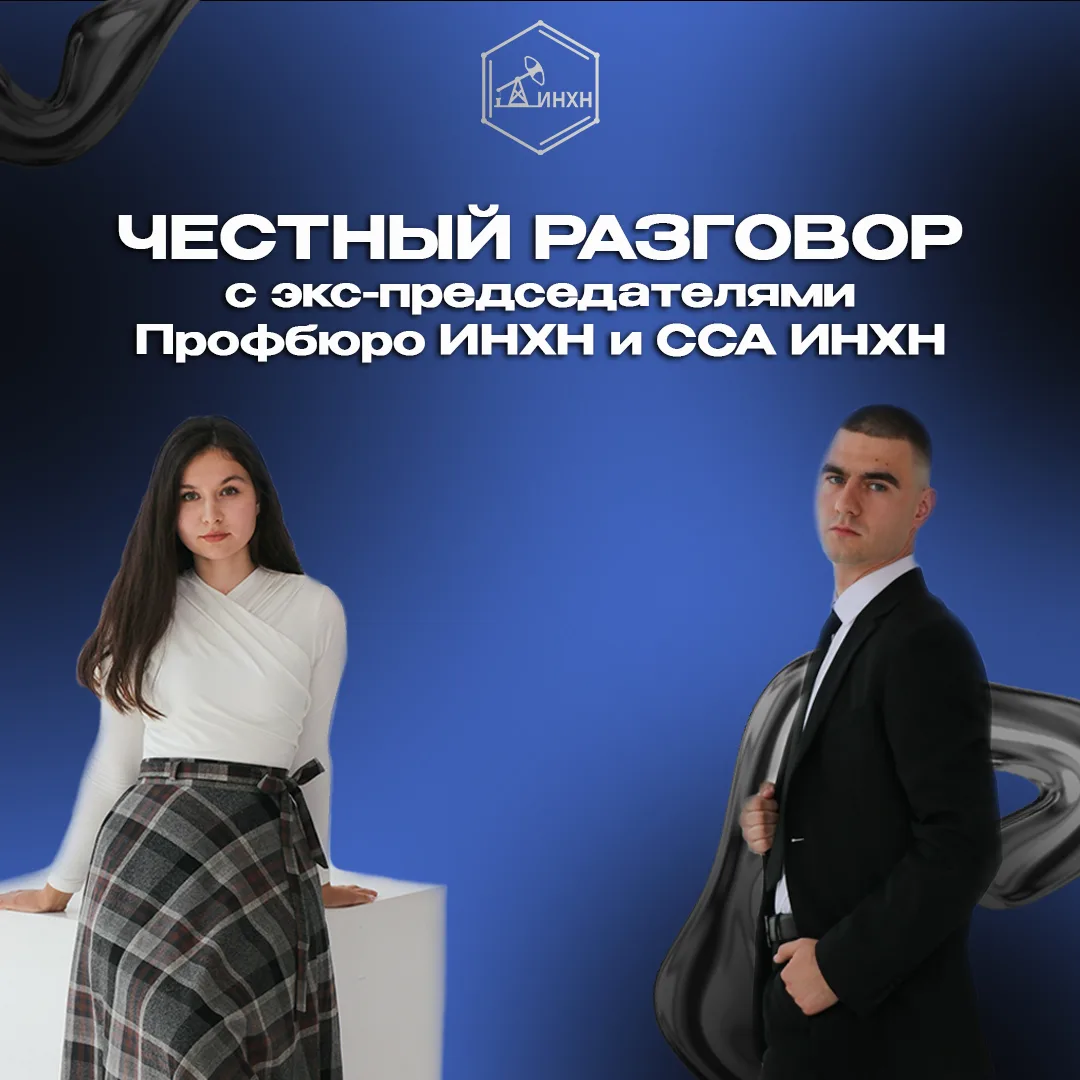 Кто сказал, что во время сессии нельзя отдыхать? ☕️

Заваривай чай и читай два новых интервью с леге
