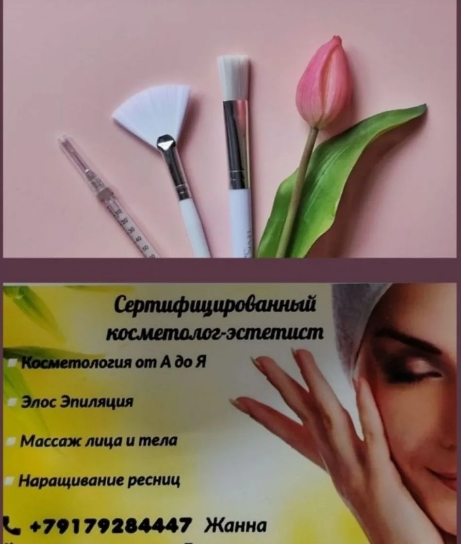 Иногда нужно просто остановиться, выдохнуть и доверить заботу о себе профессионалу. В н...