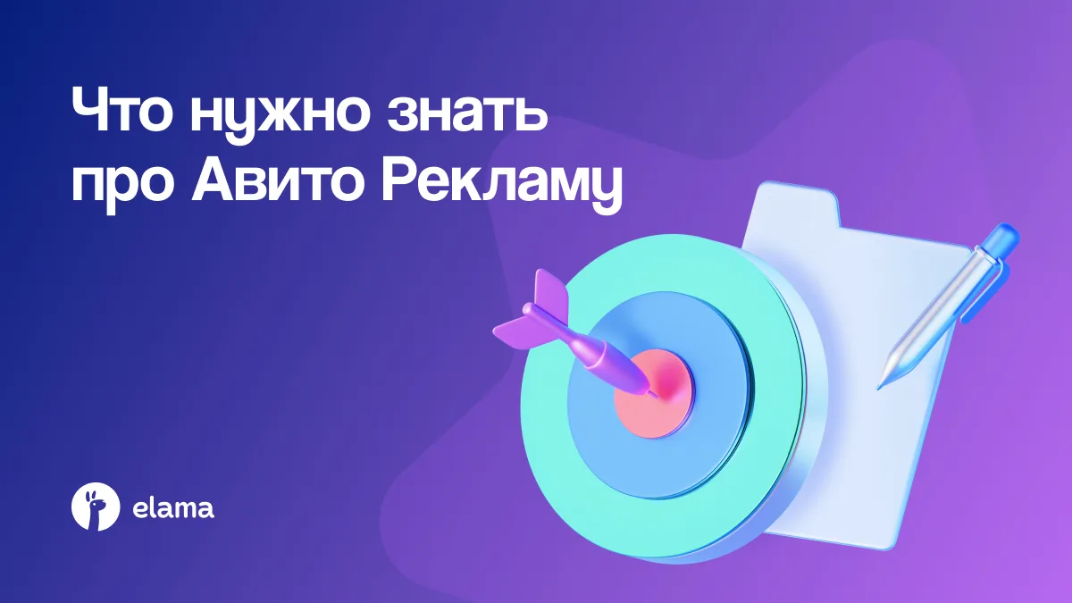 «Авито — это только объявления?» — один из самых популярных мифов. Сегодня на площадке ...