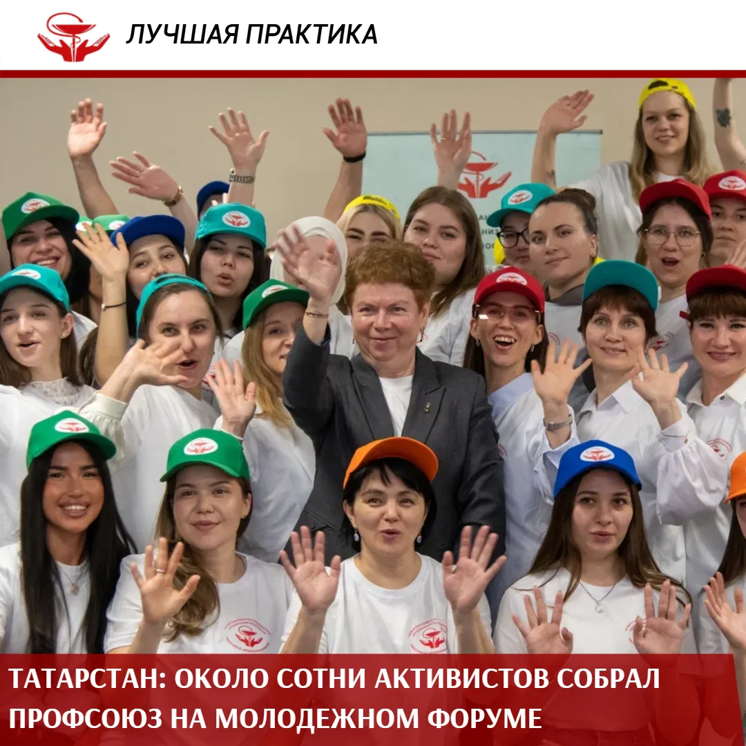 Около сотни участников из числа молодежного актива сферы здравоохранения объединил молодежный форум 