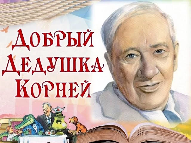 ✨✨✨Итоги городского дистанционного   конкурса   чтецов