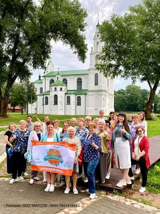 Нет автомобиля, не дружите с онлайн системами, но хотите побывать в различных уголках России и не то