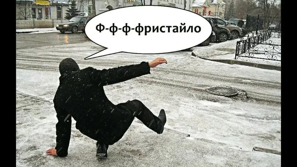 🧊 ГИБДД предупреждает о гололёде на дорогах Татарстана