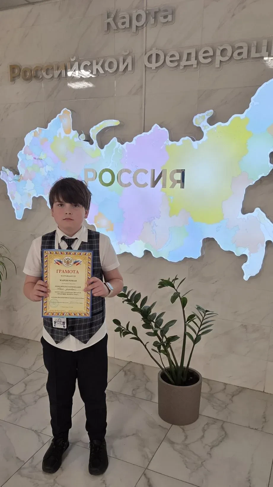 🏆ОЛИМП УСПЕХА  28 марта в МБОУ СОШ N11 проходили краевые соревнования по робототехнике "Будущее вокр