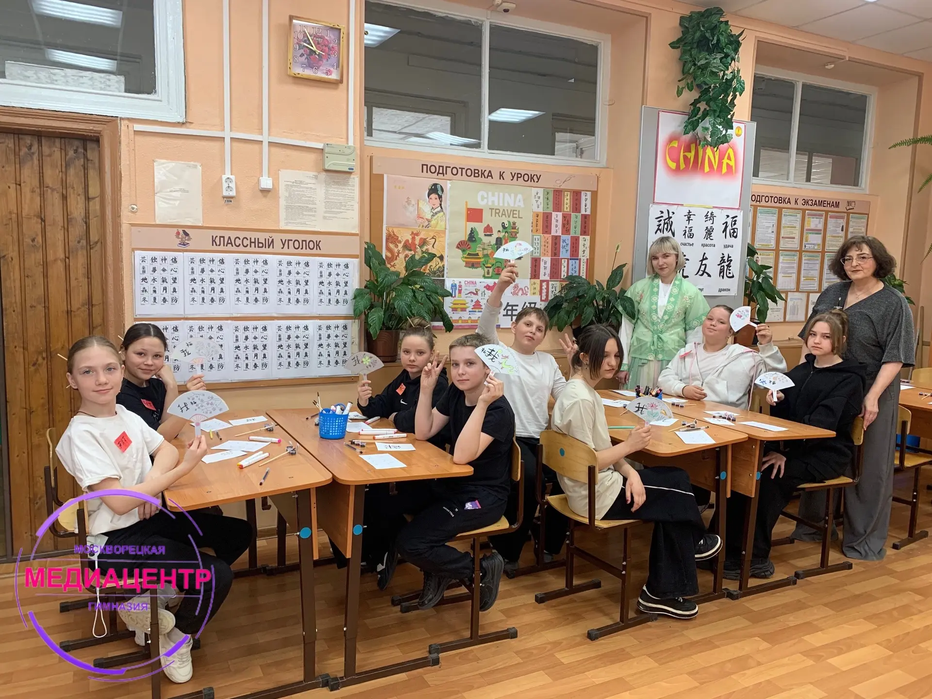🪭28 марта в МОУ «Москворецкая гимназия» прошел День китайской культуры «Код Китая», в рамках которог