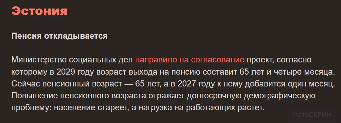 В. Высоцкий так пел: «А жить ещё две недели, а работы — на восемь лет, а я докажу на де...