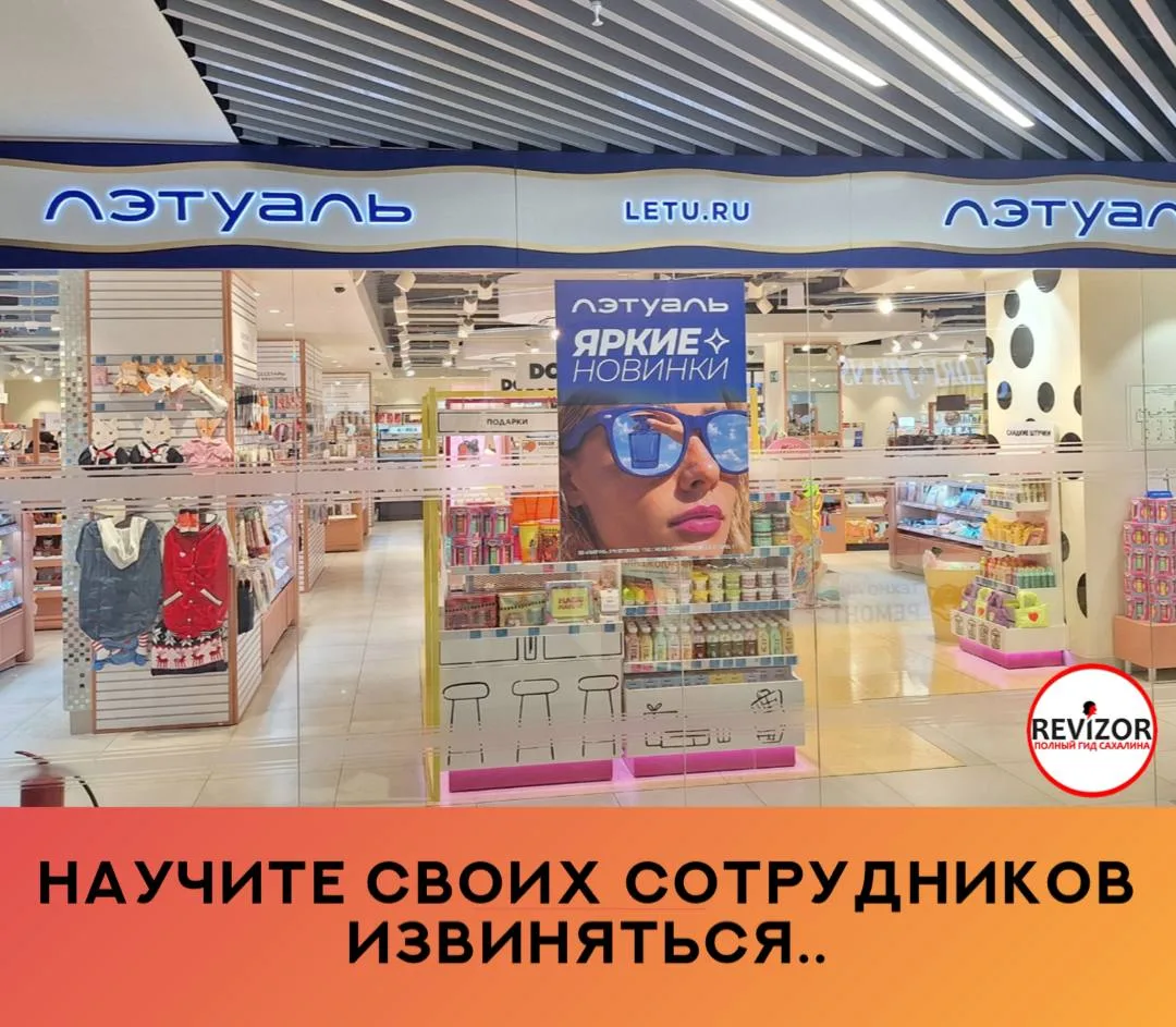 27.09.26 посетили данный магазин. Ребёнок стоял, выбирал себе косметику, рассматривала ...