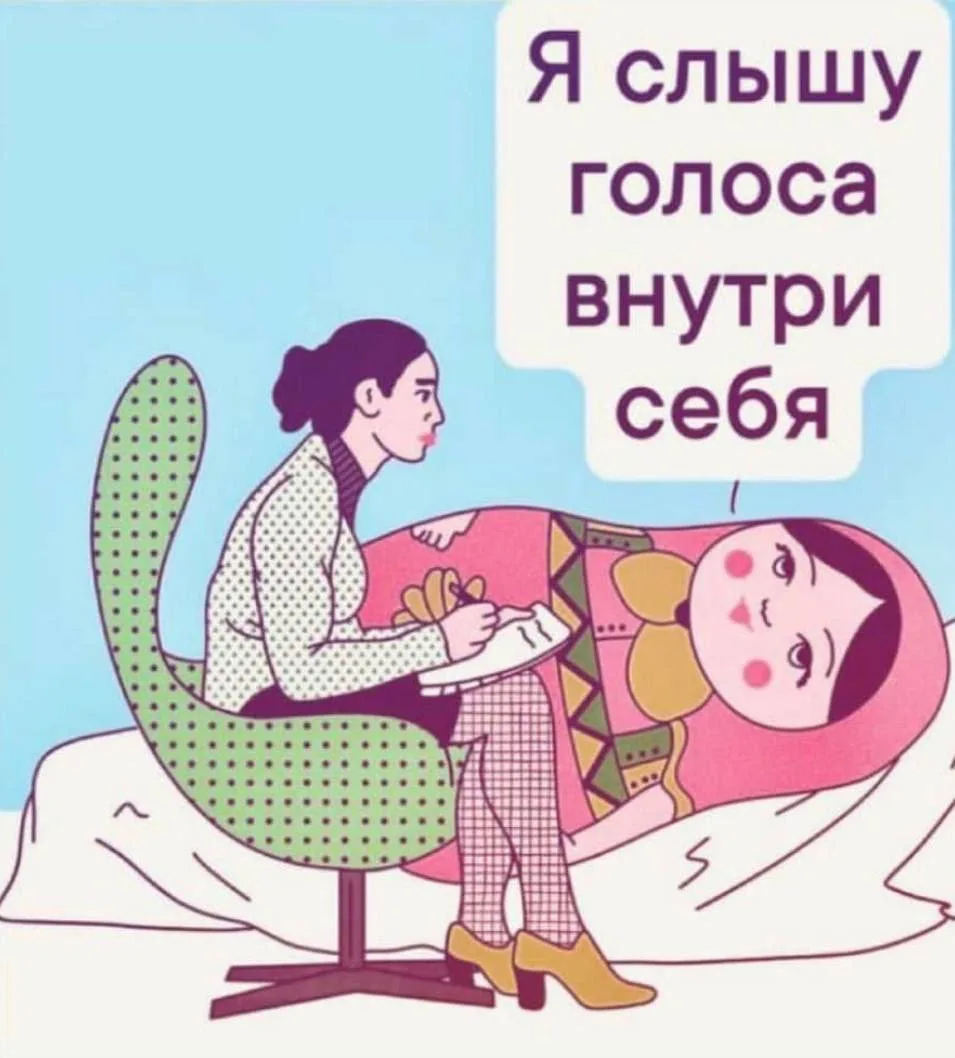 #мем