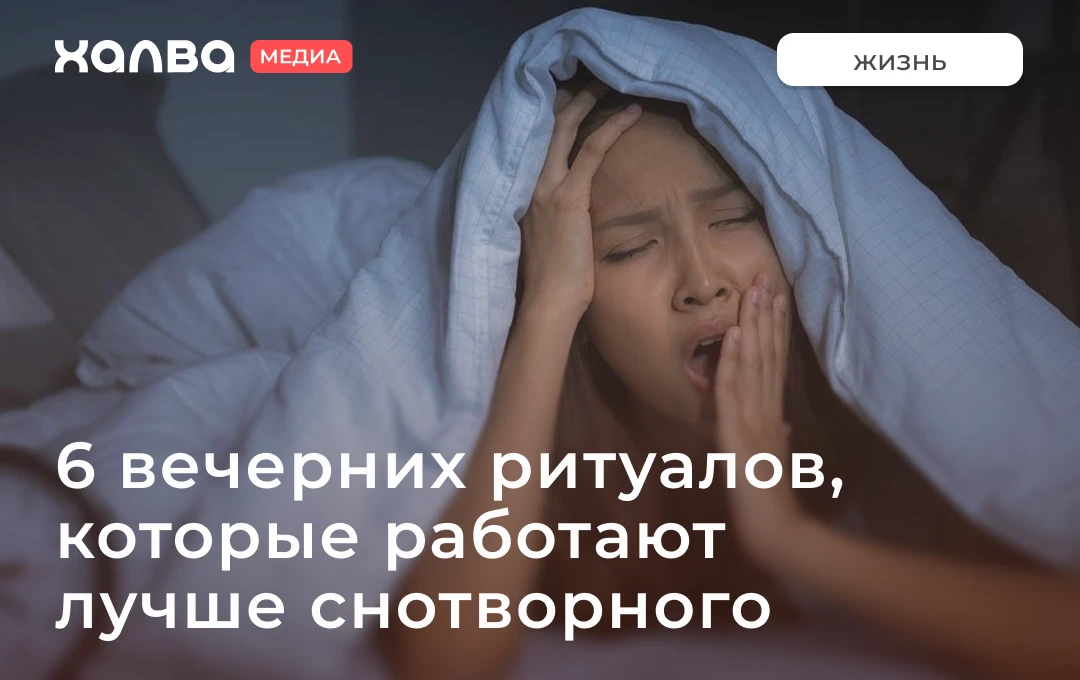 🤔 Заварить ромашковый чай