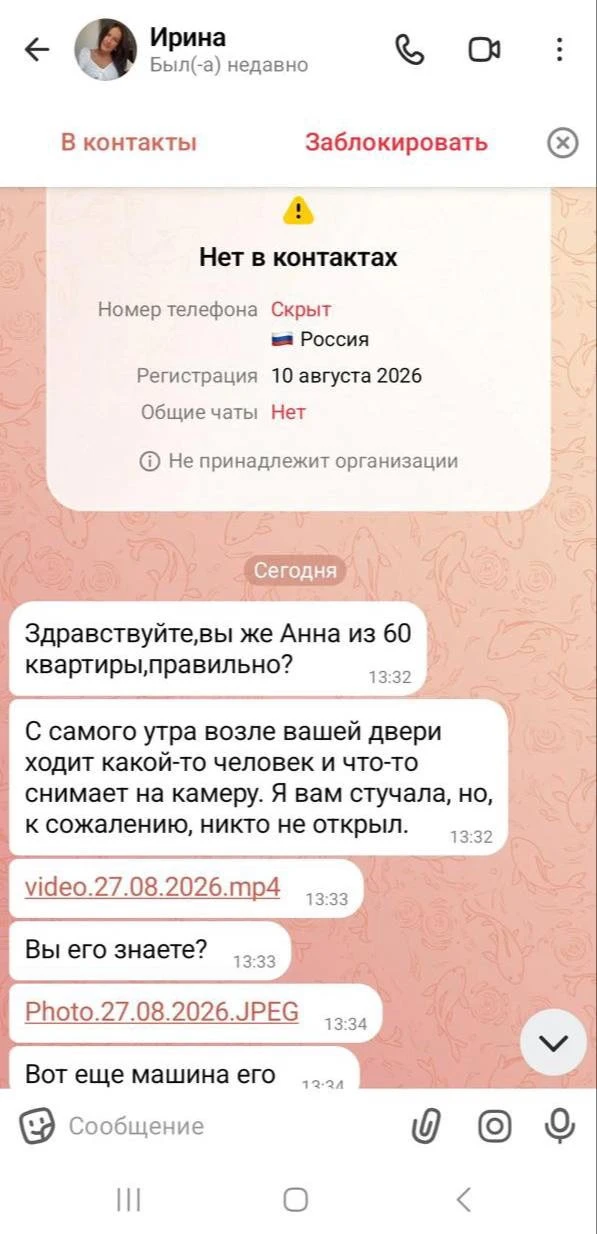 😮 Мошенники начали разводить москвичей по новой схеме